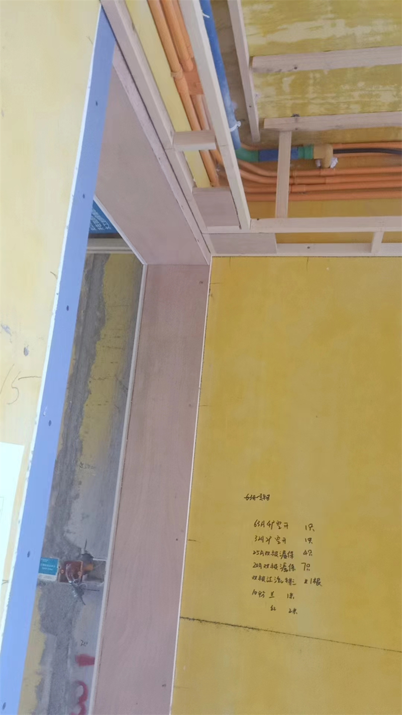 ΢��ͼƬ_20230803171824.jpg