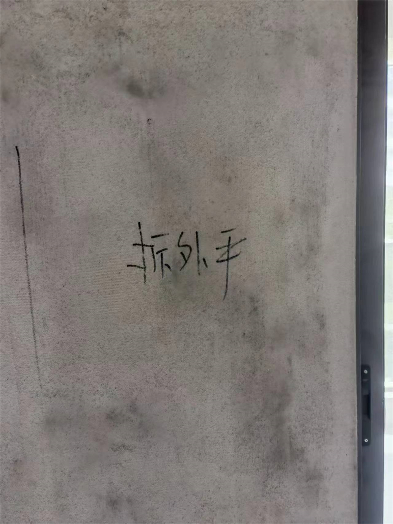 ΢��ͼƬ_20230809083834.jpg