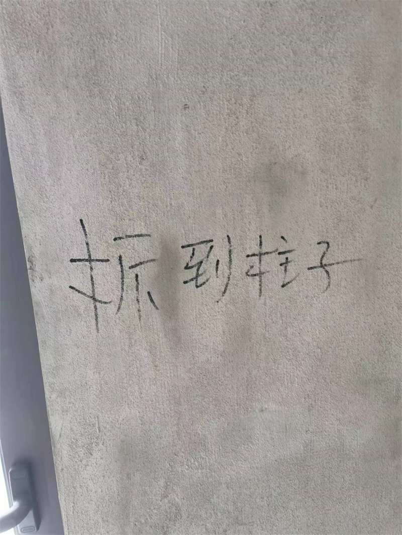 ΢��ͼƬ_20230809083837.jpg