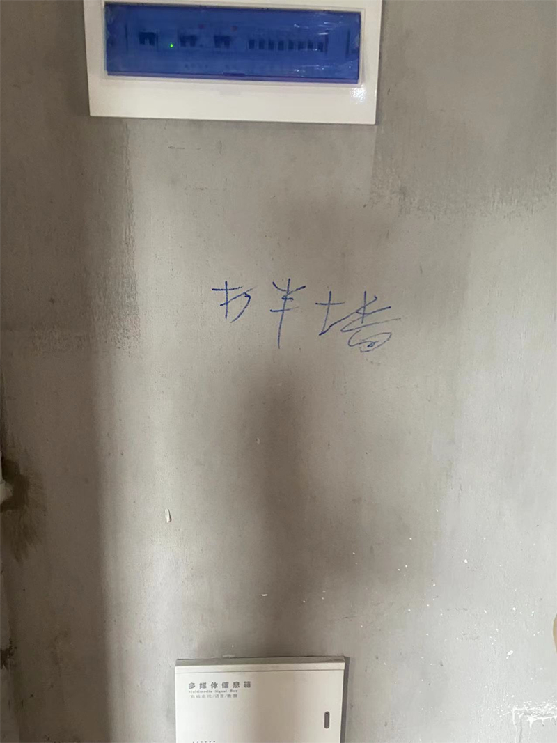 ΢��ͼƬ_20230810085553.jpg