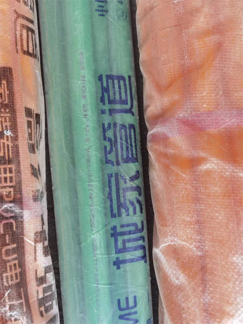 ΢��ͼƬ_20230811165342.jpg