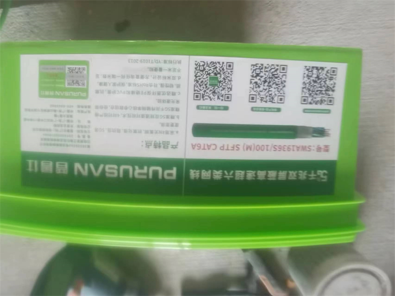 ΢��ͼƬ_20230811165357.jpg