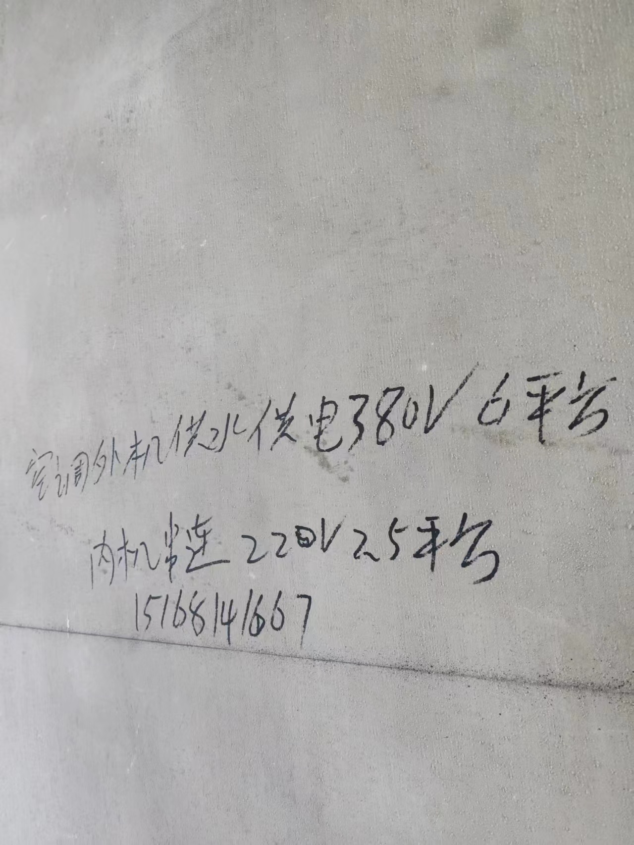 ΢��ͼƬ_20230815141247.jpg