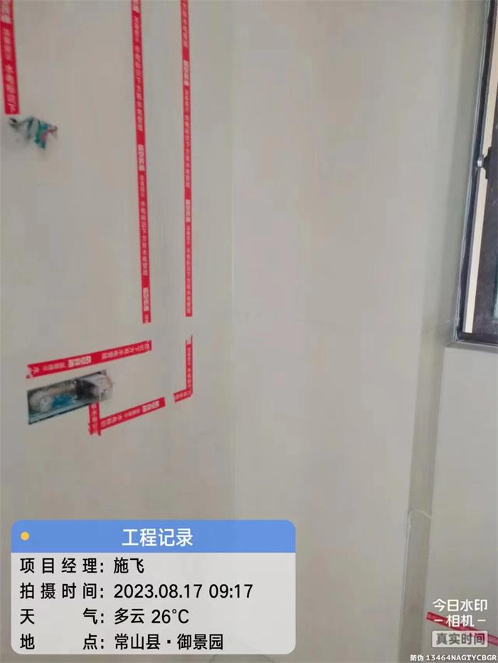 bd45bf73d5d4309ee573e2be1cee7ef.jpg