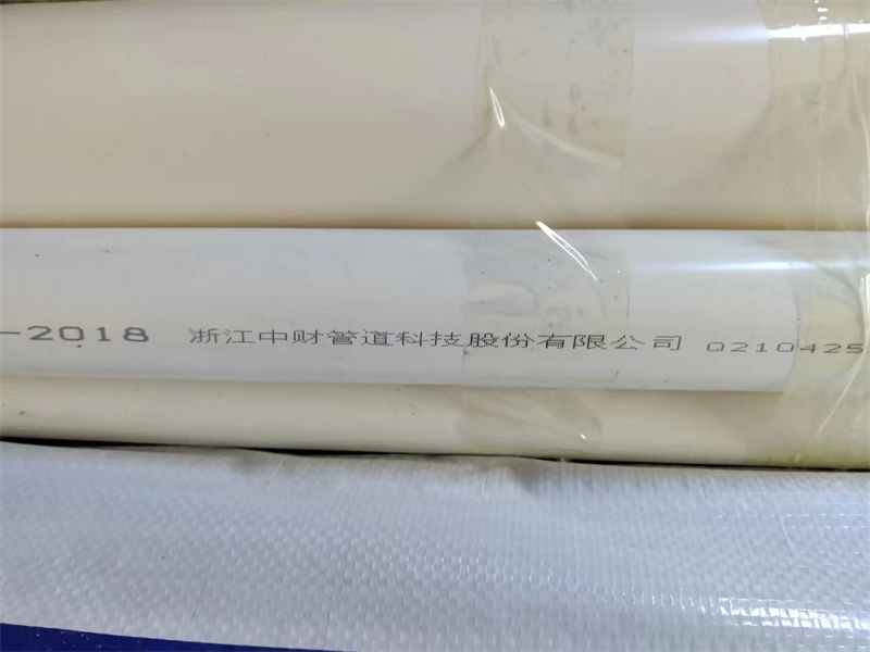 mmexport1692707470789.jpg