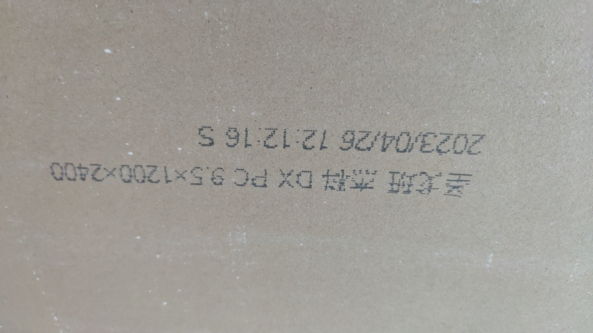 ΢��ͼƬ_20230825191926.jpg