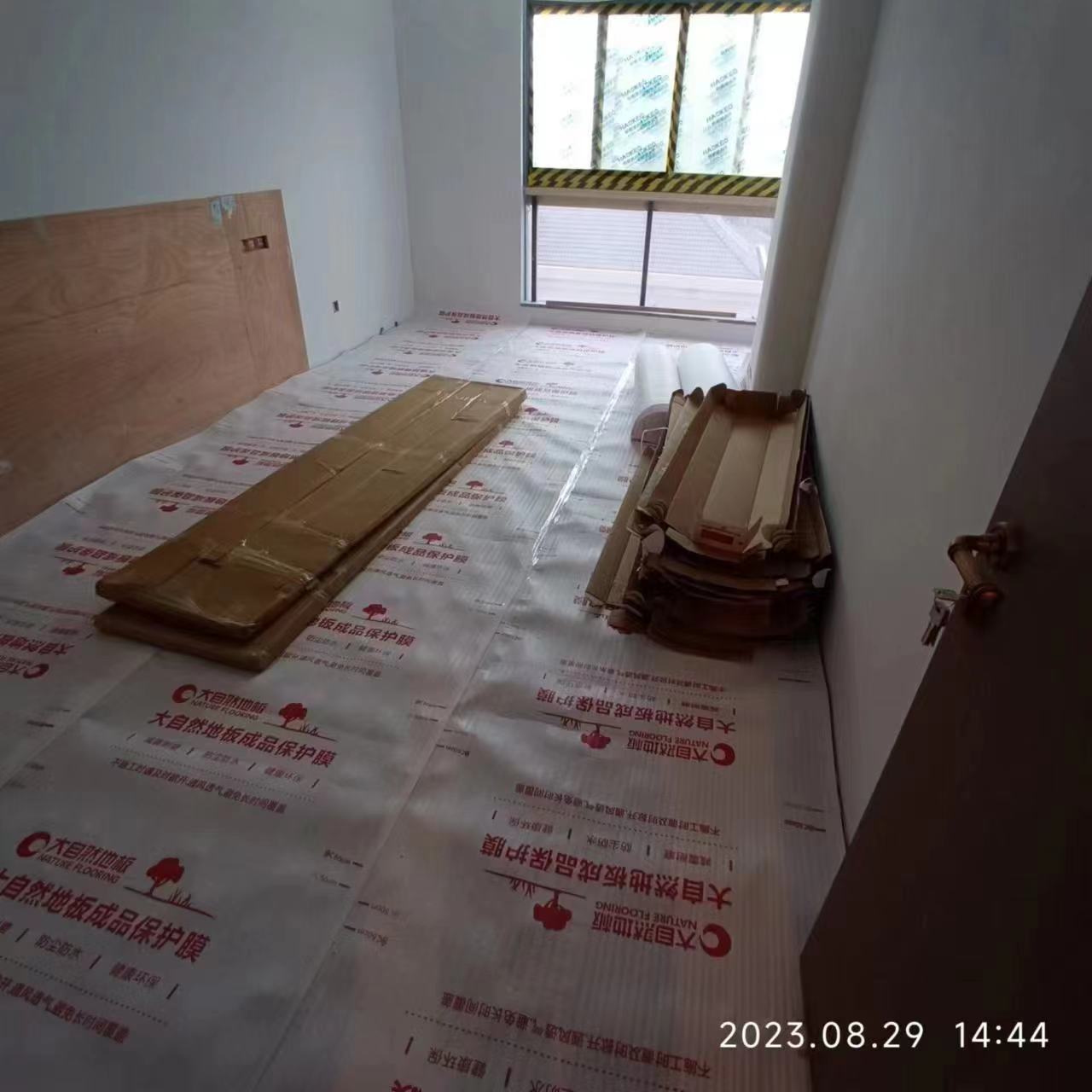 ΢��ͼƬ_20230830101909.jpg