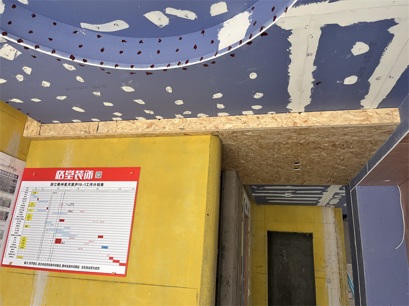 ΢��ͼƬ_20230906173054.jpg