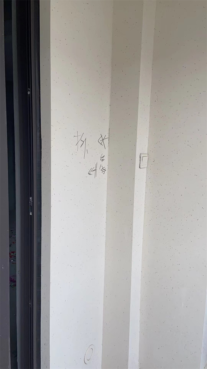 ΢��ͼƬ_20230906161317.jpg