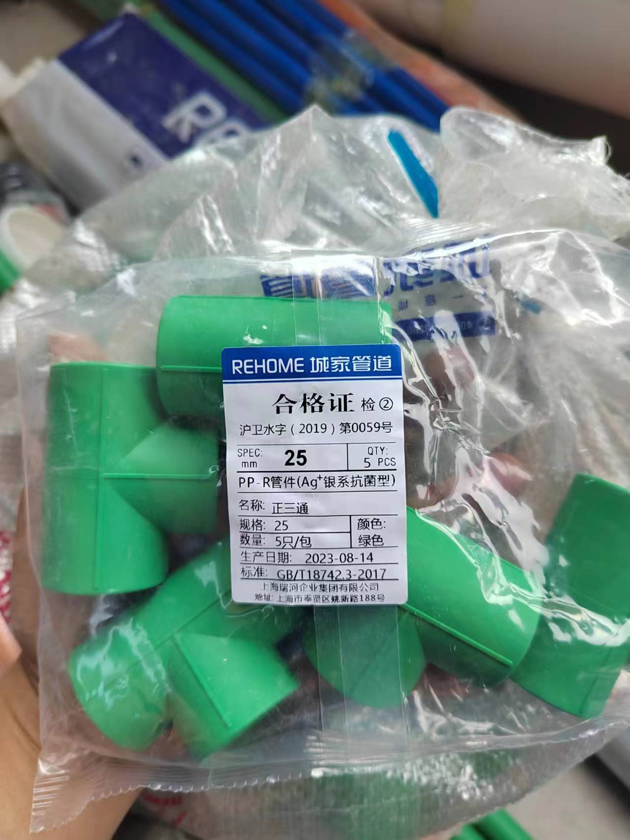 ΢��ͼƬ_20230908084056.jpg