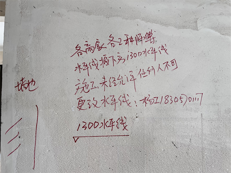 ΢��ͼƬ_20230909115522.jpg
