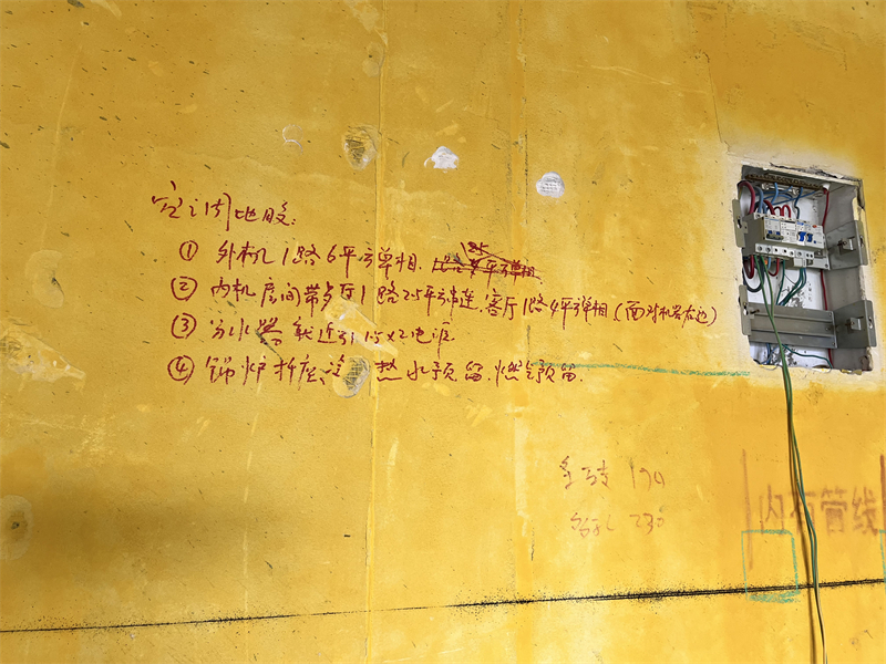 ΢��ͼƬ_20230919085709.jpg
