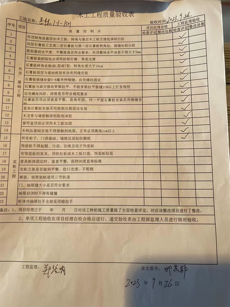 ΢��ͼƬ_20230926113841.jpg