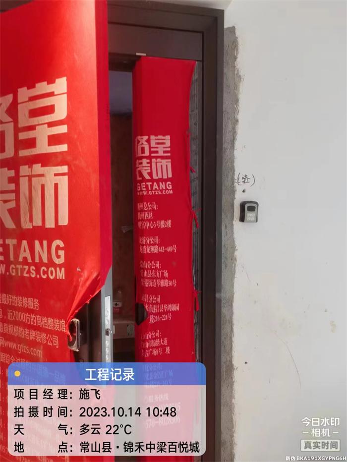 c508b1e7d089037c11ac74eb7d0a9a7.jpg