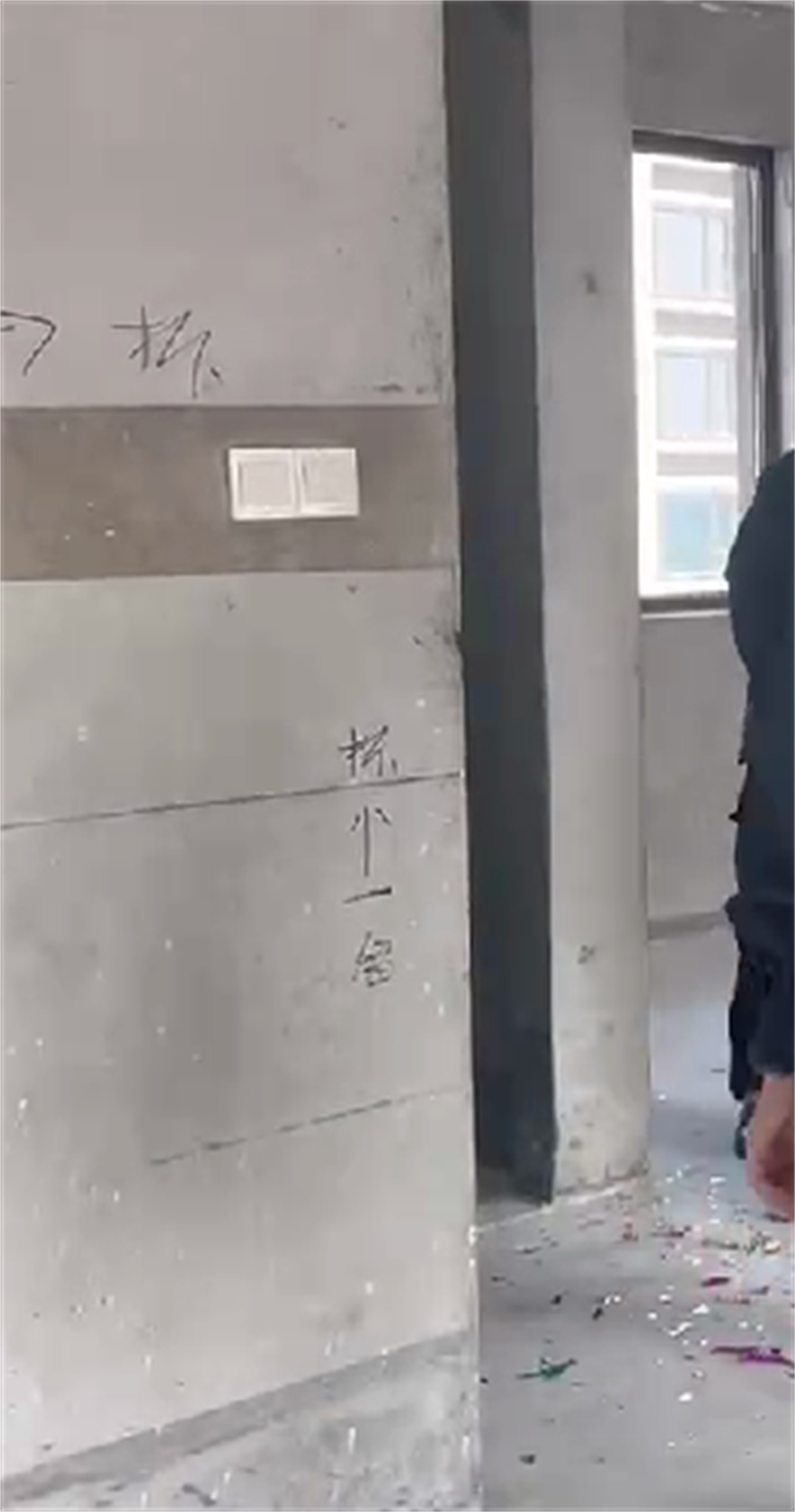 ΢��ͼƬ_20231017160433.png