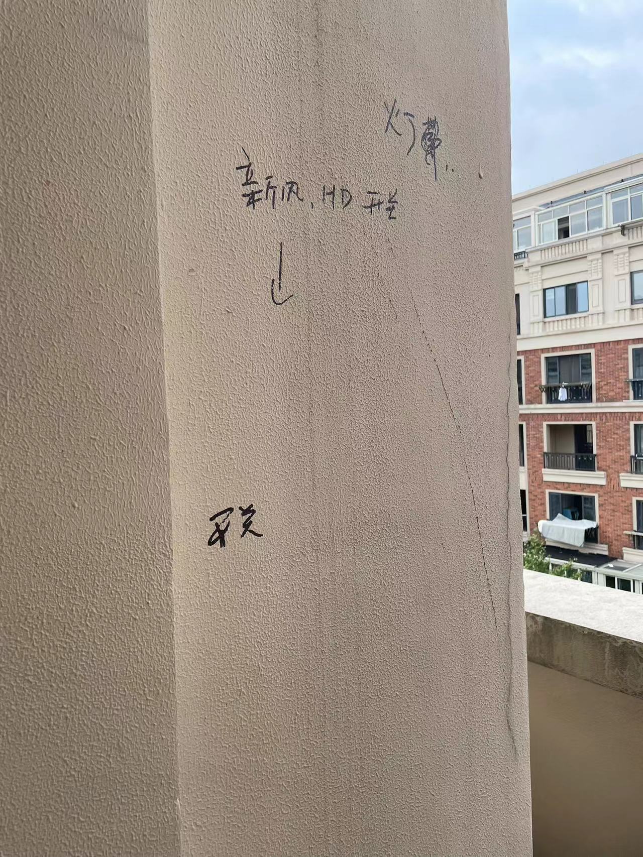 ΢��ͼƬ_20231017162716.jpg