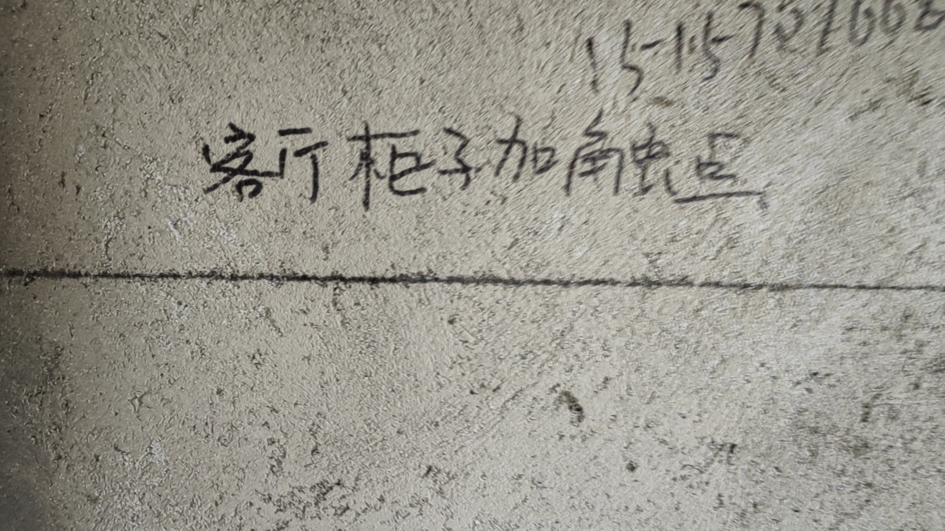 ΢��ͼƬ_20231011111807.jpg