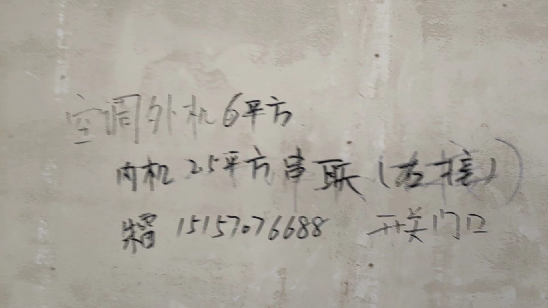 ΢��ͼƬ_20231011111840.jpg