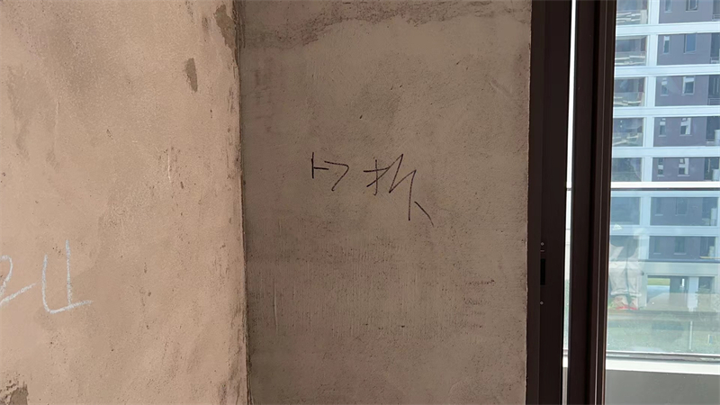 ΢��ͼƬ_20231015154622.jpg