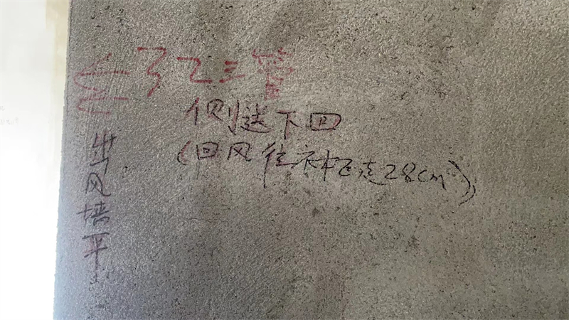 ΢��ͼƬ_20231019094243.jpg