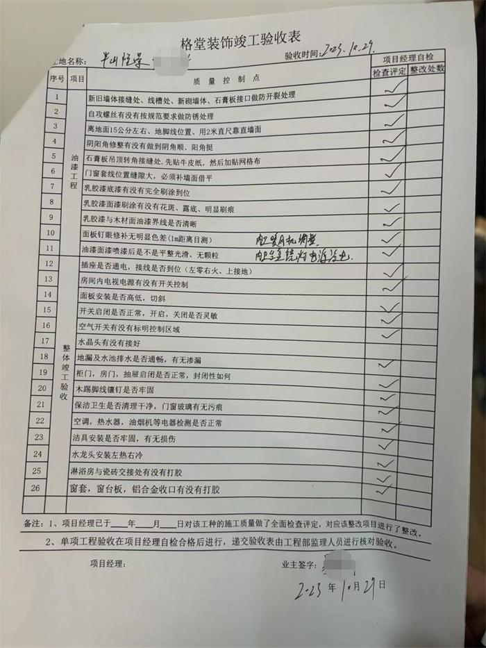 e15edd8a638fa6de3c7155f159afcba_�༭.jpg