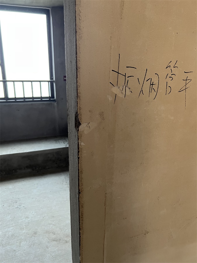 ΢��ͼƬ_20231030165719.jpg