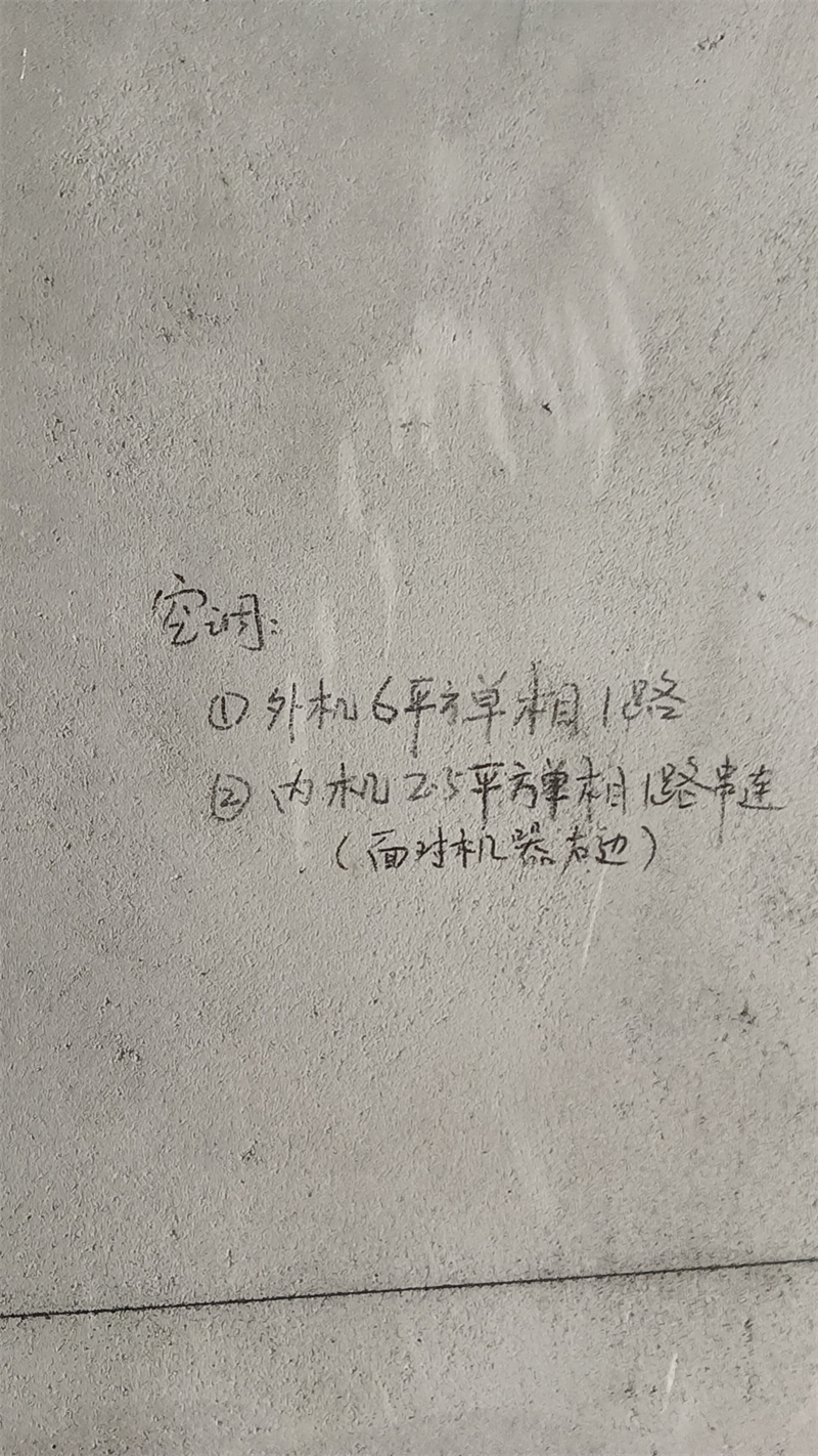 ΢��ͼƬ_20231029163914.jpg