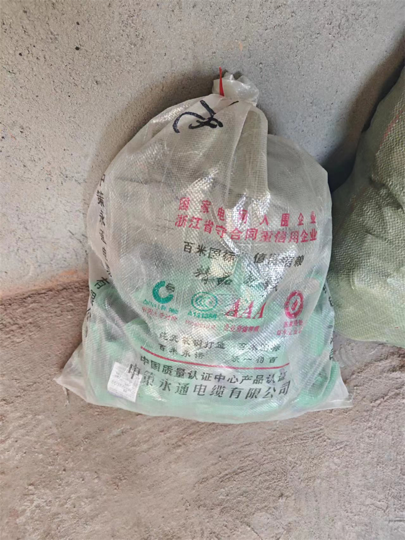 ΢��ͼƬ_20231103164017.jpg