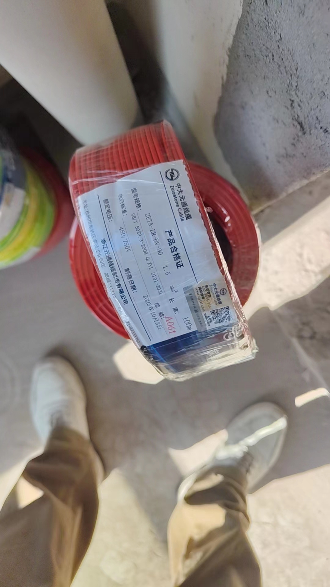 ΢��ͼƬ_20231101103309.jpg