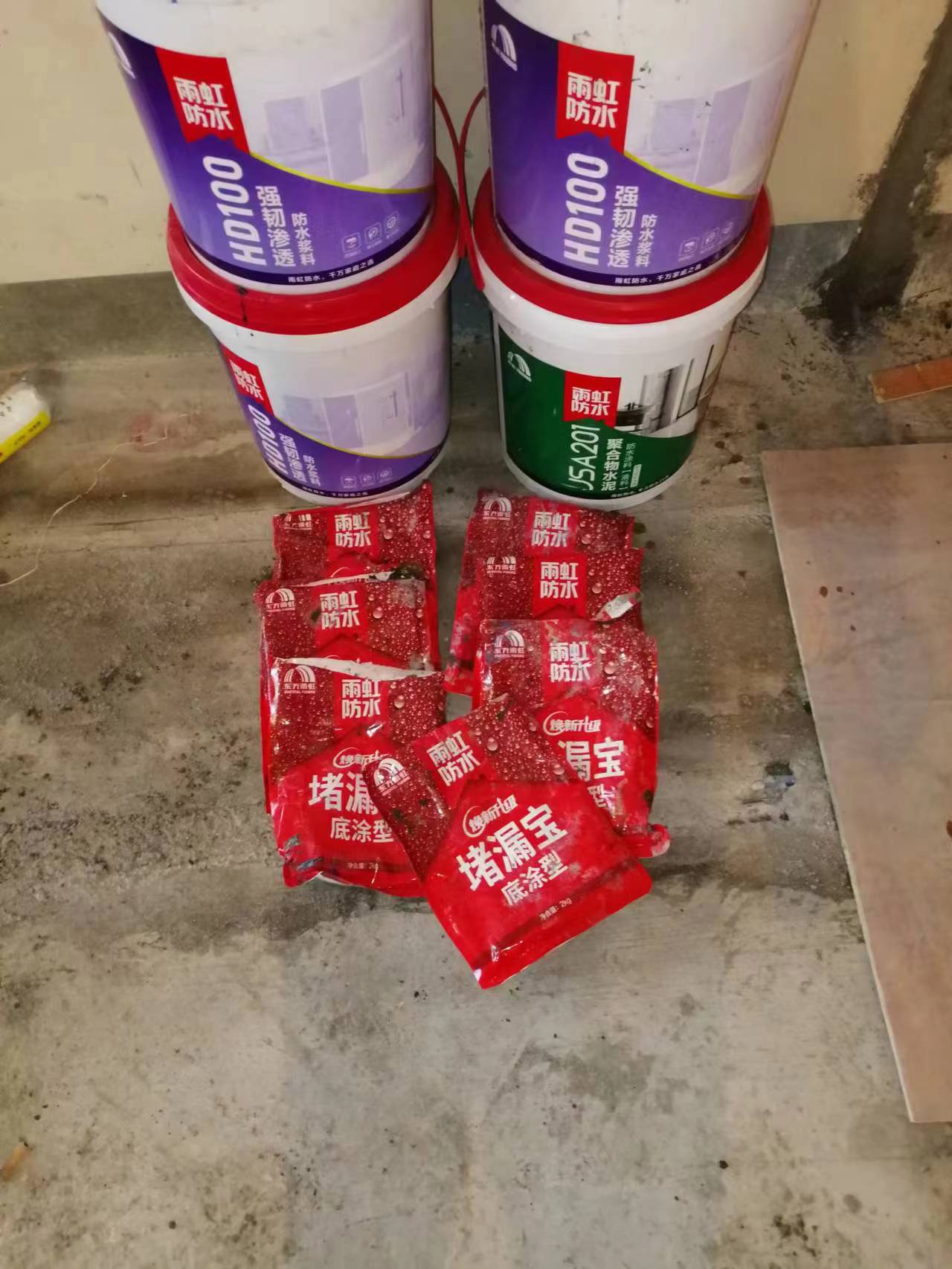 ΢��ͼƬ_20231104171528.jpg
