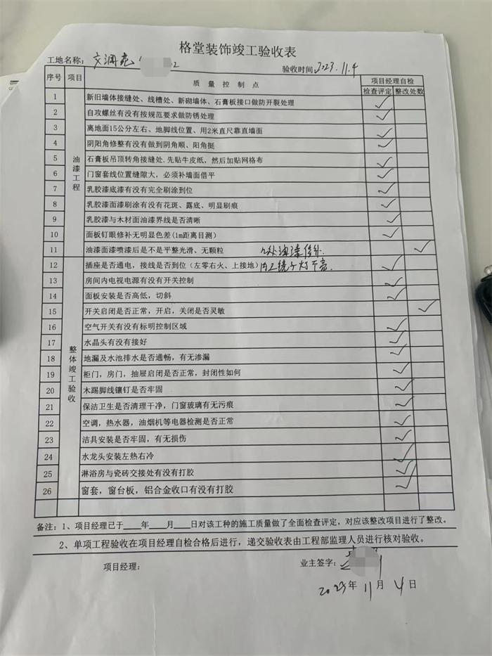 7bc1a395dad77a239f14b8707d2c1ef_�༭.jpg