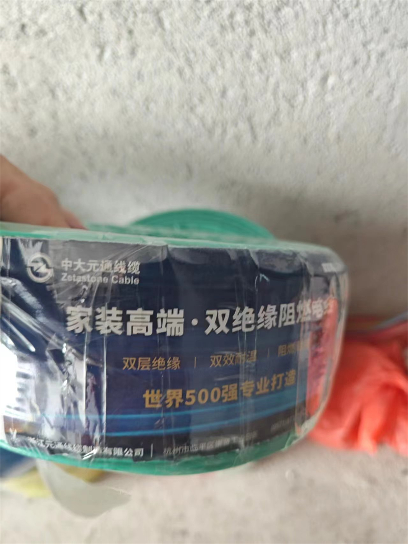 ΢��ͼƬ_20231111143001.jpg