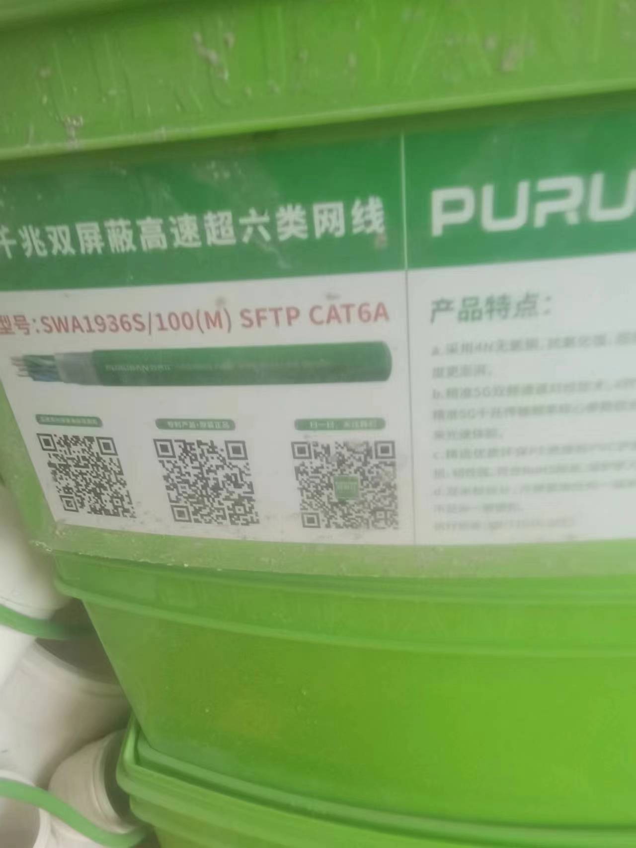 ΢��ͼƬ_20231025143759.jpg