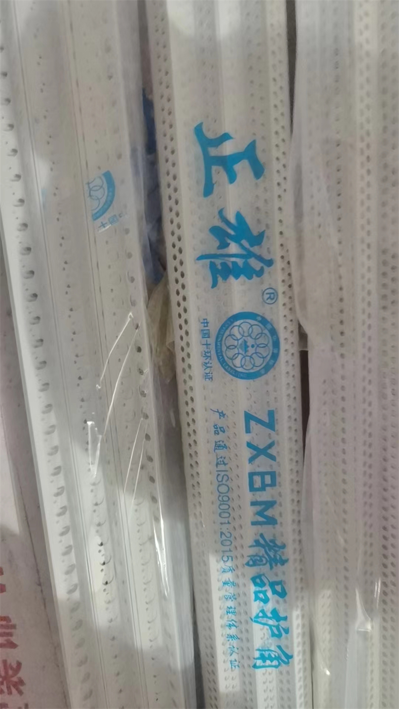 ΢��ͼƬ_20231124095846.jpg