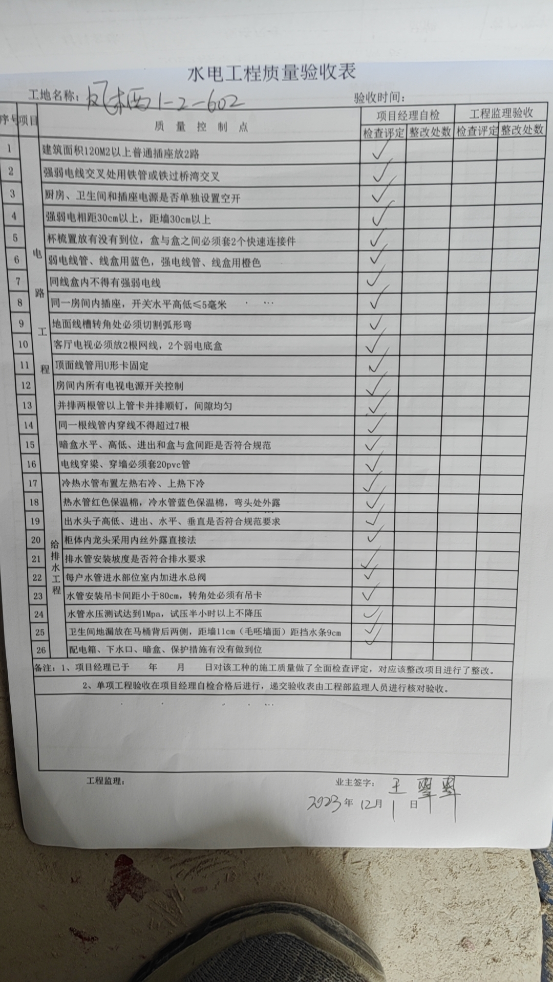 ΢��ͼƬ_20231201140247.jpg
