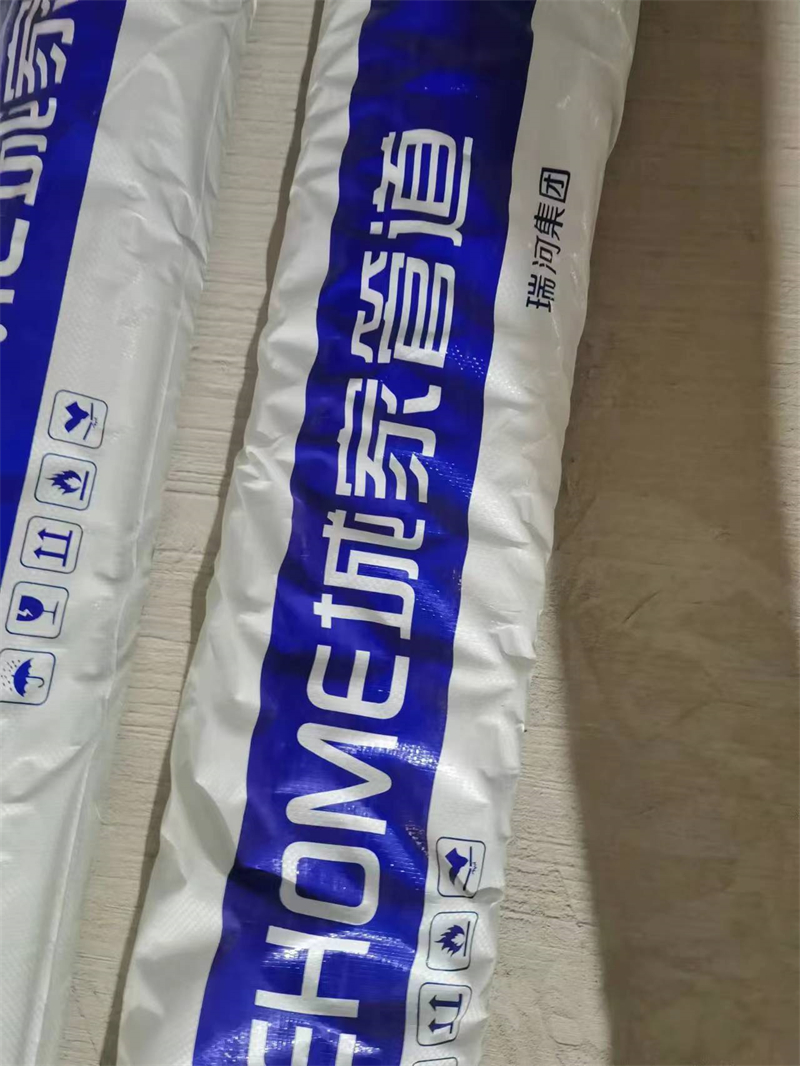 ΢��ͼƬ_20231205090218.jpg
