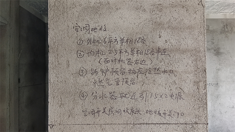 ΢��ͼƬ_20231205102040.jpg