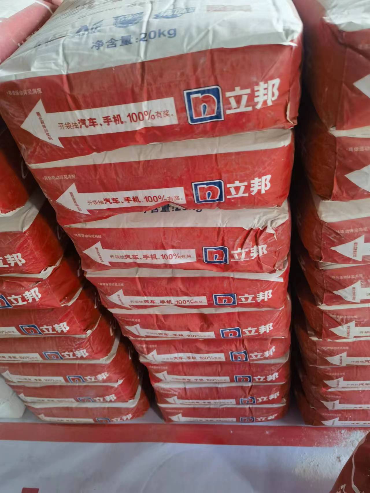 ΢��ͼƬ_20231208092924.jpg