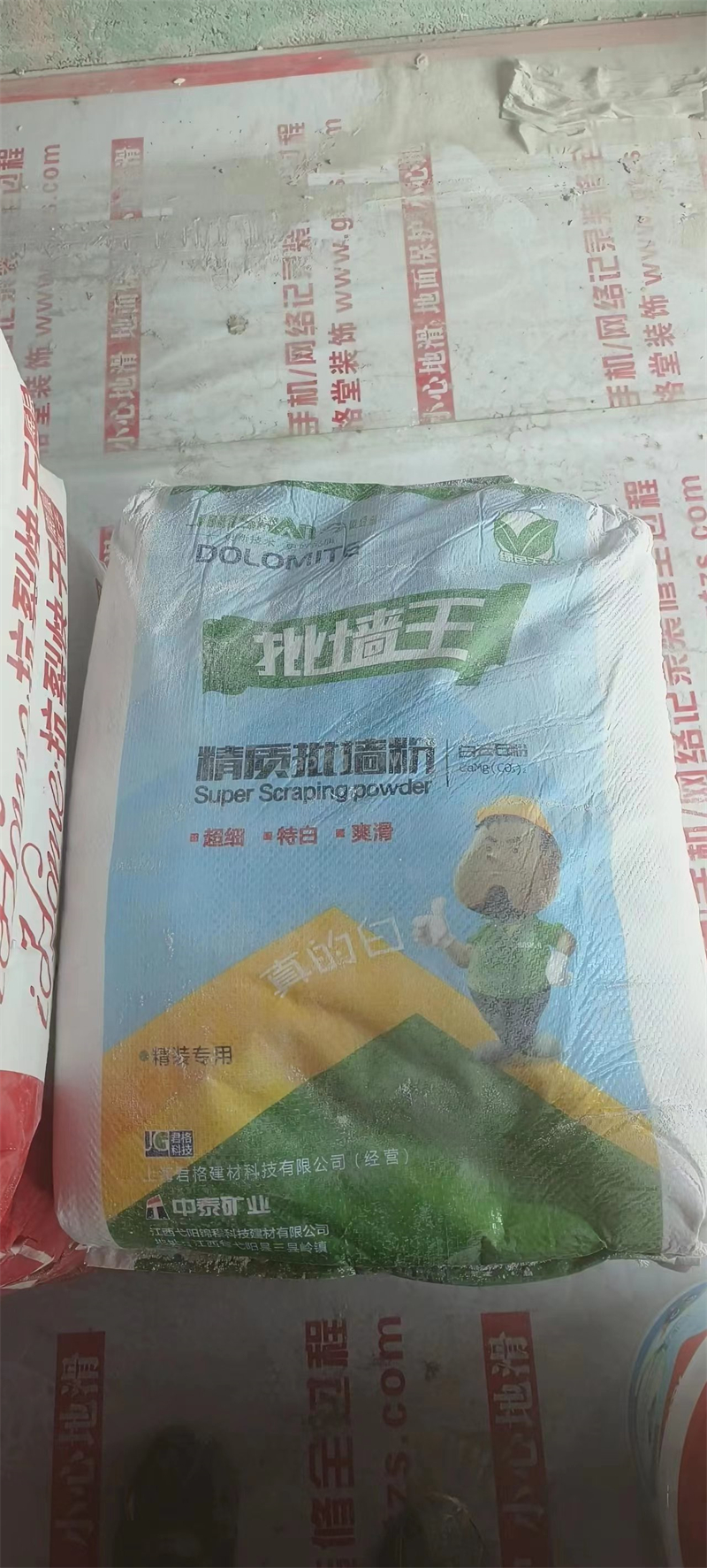 ΢��ͼƬ_20231210154812.jpg