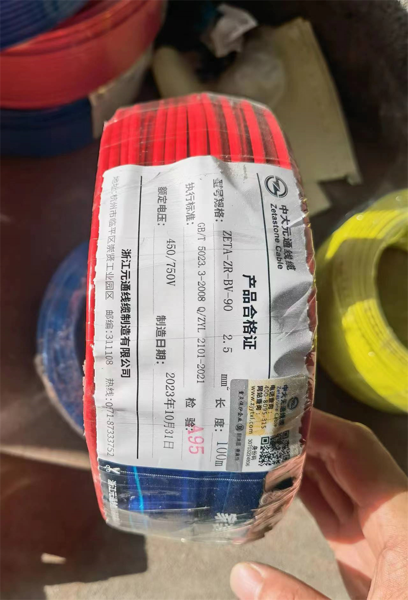 ΢��ͼƬ_20231214090946.jpg