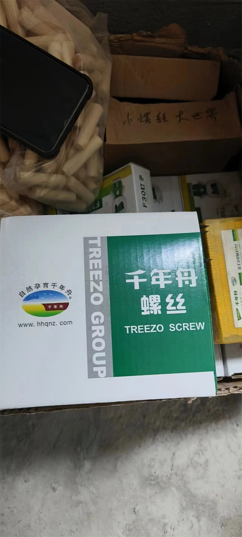 ΢��ͼƬ_20231214171612.jpg