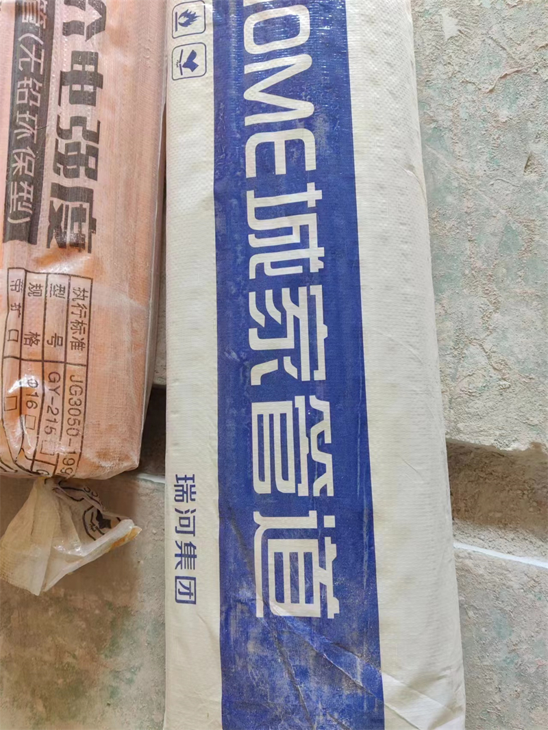 ΢��ͼƬ_20231215091638.jpg
