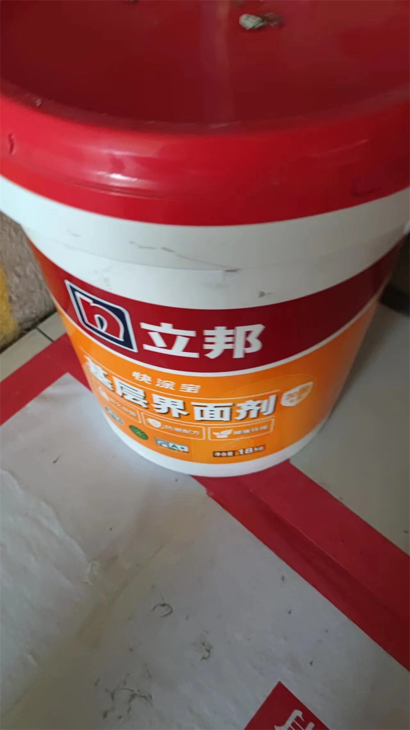 ΢��ͼƬ_20231219091636.jpg