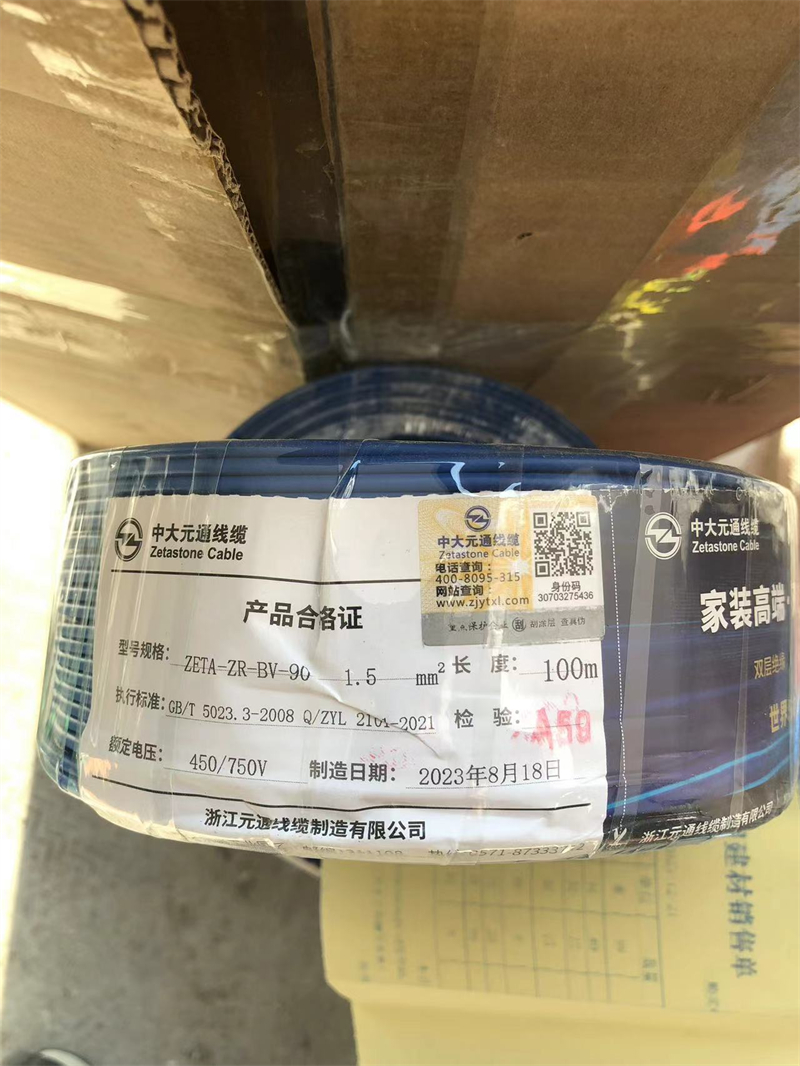 mmexport1703211932476.jpg