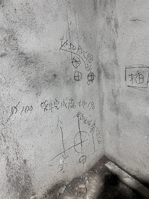 ΢��ͼƬ_20231226183228.jpg