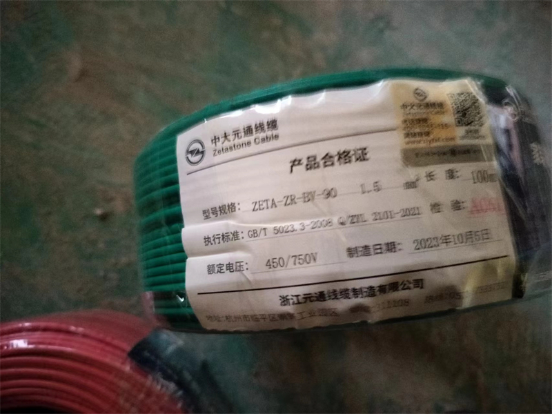 mmexport1704246401882.jpg