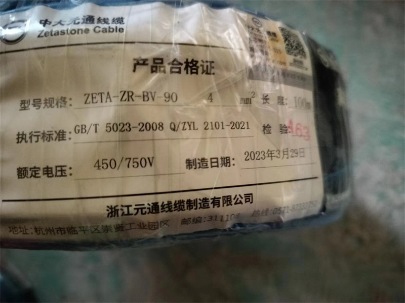 mmexport1704246404949.jpg