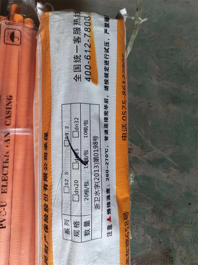 mmexport1704246383666.jpg