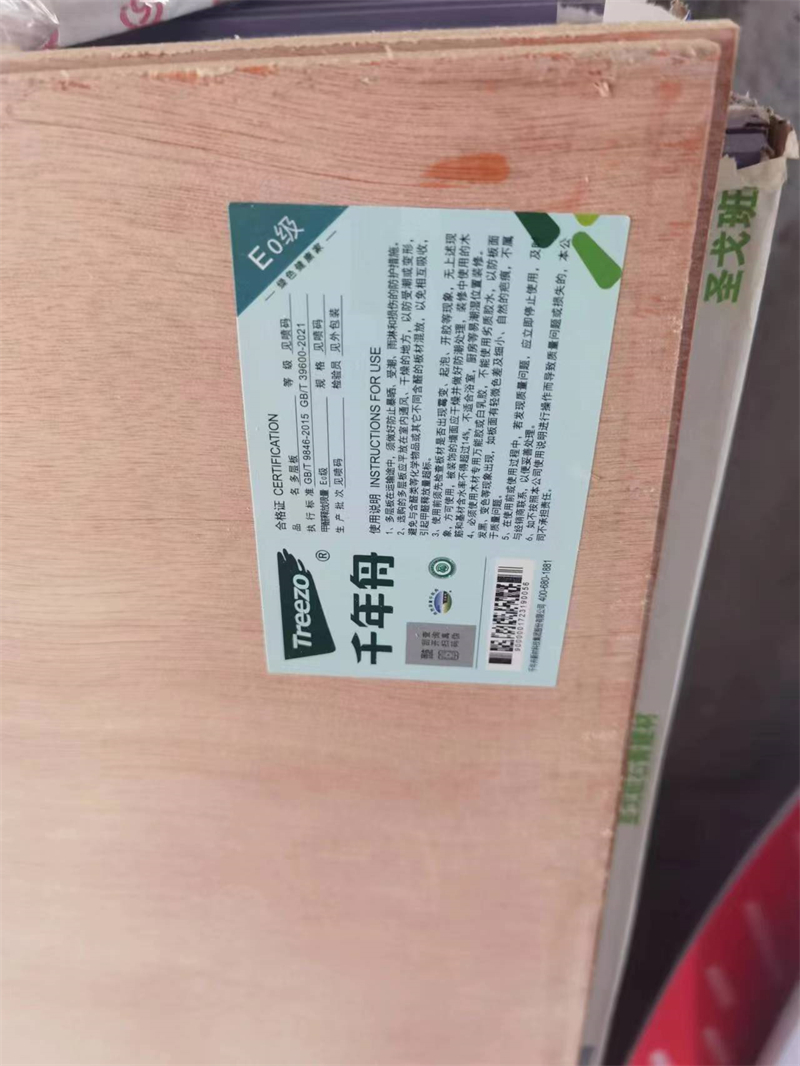 mmexport1704246463445.jpg