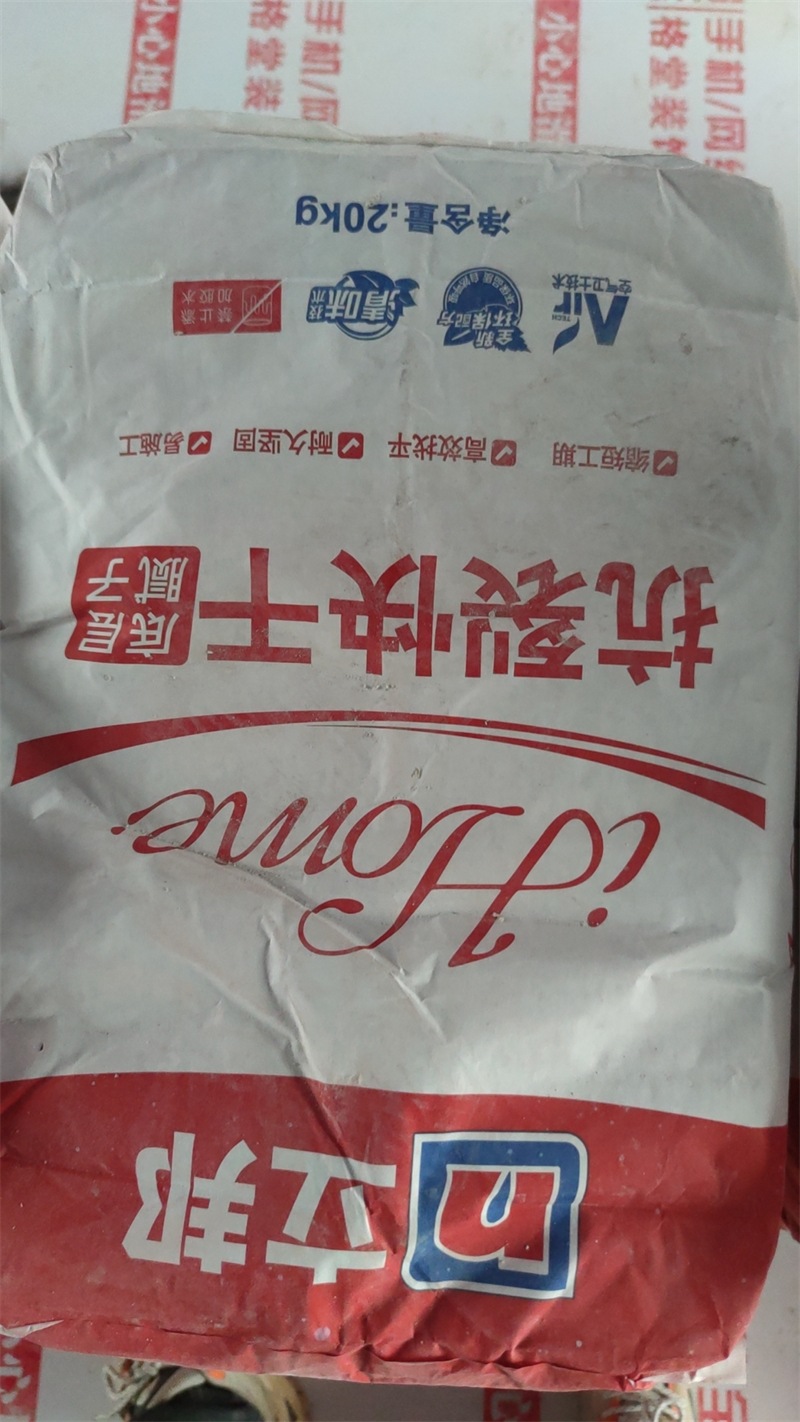 ΢��ͼƬ_20240109150927.jpg
